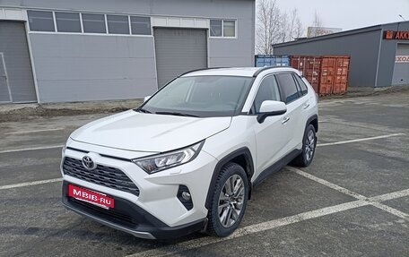 Toyota RAV4, 2020 год, 3 300 000 рублей, 6 фотография