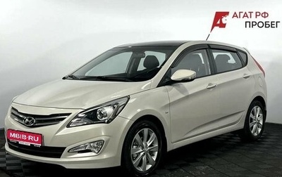Hyundai Solaris II рестайлинг, 2014 год, 1 350 000 рублей, 1 фотография