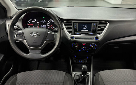 Hyundai Solaris II рестайлинг, 2018 год, 1 149 000 рублей, 14 фотография