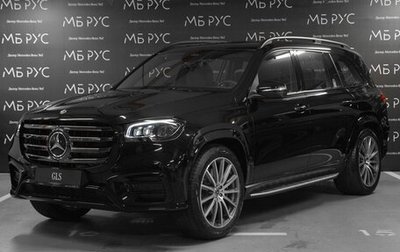 Mercedes-Benz GLS, 2026 год, 17 254 600 рублей, 1 фотография