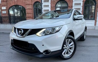 Nissan Qashqai, 2017 год, 1 745 000 рублей, 1 фотография