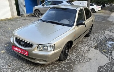 Hyundai Accent II, 2005 год, 220 000 рублей, 1 фотография