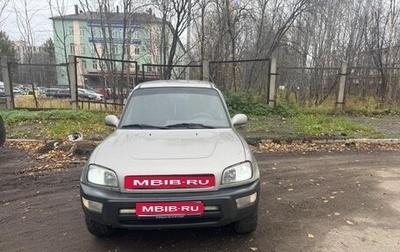 Toyota RAV4, 1999 год, 420 000 рублей, 1 фотография