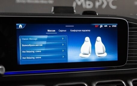 Mercedes-Benz GLS, 2026 год, 17 254 600 рублей, 17 фотография