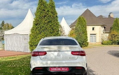 Mercedes-Benz GLE AMG, 2018 год, 4 500 000 рублей, 1 фотография