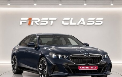 BMW 5 серия, 2026 год, 10 200 000 рублей, 1 фотография