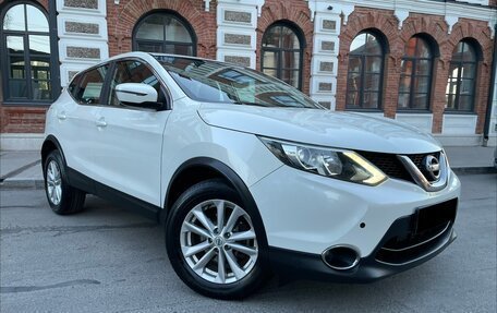 Nissan Qashqai, 2017 год, 1 745 000 рублей, 7 фотография
