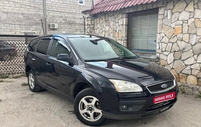 Ford Focus II рестайлинг, 2007 год, 390 000 рублей, 1 фотография