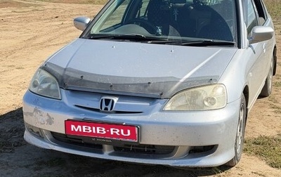 Honda Civic VII, 2002 год, 310 000 рублей, 1 фотография