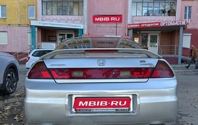 Honda Accord VII рестайлинг, 2002 год, 666 000 рублей, 1 фотография