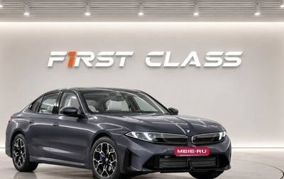 BMW 3 серия, 2026 год, 9 500 000 рублей, 1 фотография