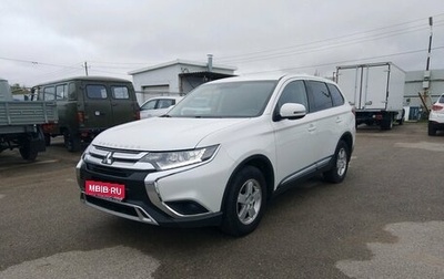 Mitsubishi Outlander III рестайлинг 3, 2018 год, 1 730 000 рублей, 1 фотография