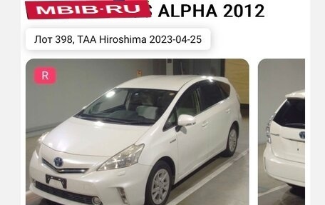 Toyota Prius Alpha I (ZVW40/41), 2012 год, 1 330 000 рублей, 29 фотография