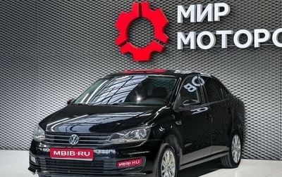 Volkswagen Polo VI (EU Market), 2015 год, 960 000 рублей, 1 фотография
