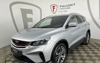Geely Coolray I, 2021 год, 1 449 000 рублей, 1 фотография