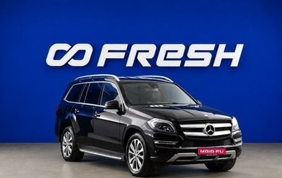 Mercedes-Benz GL-Класс, 2013 год, 2 649 077 рублей, 1 фотография