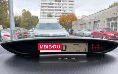 Citroen C4 II рестайлинг, 2008 год, 300 000 рублей, 2 фотография