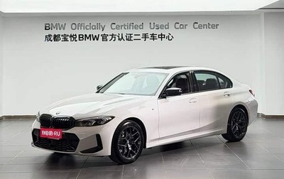 BMW 3 серия, 2026 год, 5 496 142 рублей, 1 фотография