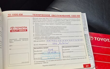 Toyota Camry, 2009 год, 1 165 000 рублей, 4 фотография