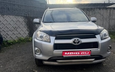 Toyota RAV4, 2012 год, 1 990 000 рублей, 1 фотография