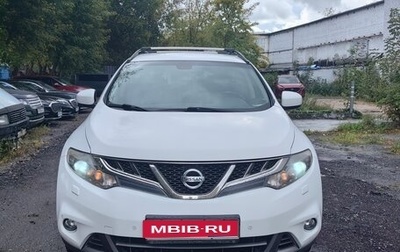 Nissan Murano, 2013 год, 1 200 000 рублей, 1 фотография