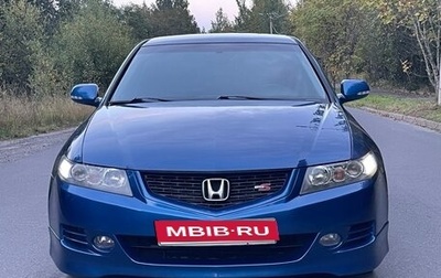 Honda Accord VII рестайлинг, 2007 год, 1 350 000 рублей, 1 фотография