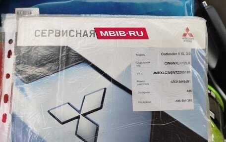 Mitsubishi Outlander III рестайлинг 3, 2007 год, 500 000 рублей, 6 фотография