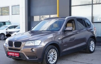 BMW X3, 2013 год, 1 929 000 рублей, 1 фотография