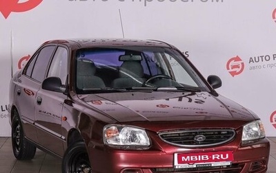 Hyundai Accent II, 2008 год, 499 000 рублей, 1 фотография