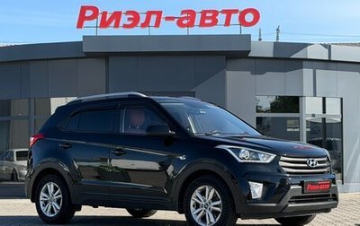 Hyundai Creta I рестайлинг, 2017 год, 1 795 000 рублей, 1 фотография