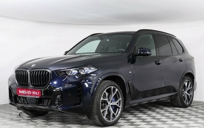 BMW X5, 2026 год, 10 350 000 рублей, 1 фотография
