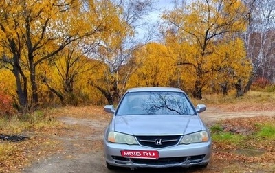 Honda Inspire III, 2002 год, 650 000 рублей, 1 фотография