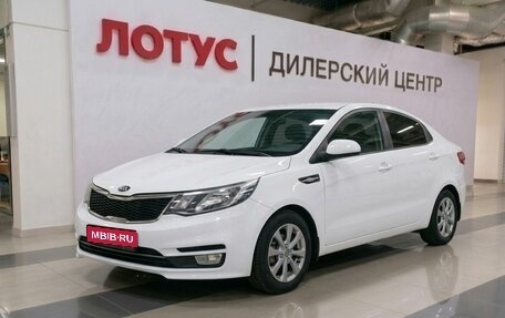 KIA Rio III рестайлинг, 2016 год, 1 249 000 рублей, 1 фотография