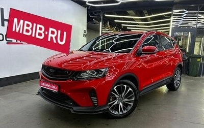 Geely Coolray I, 2021 год, 1 850 000 рублей, 1 фотография
