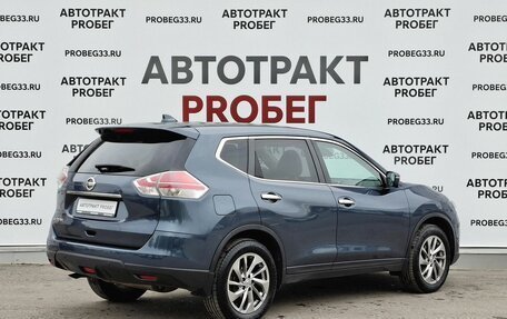 Nissan X-Trail, 2017 год, 1 349 000 рублей, 5 фотография