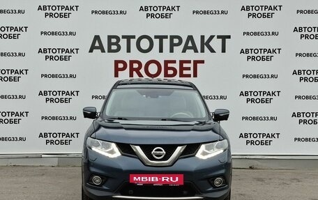 Nissan X-Trail, 2017 год, 1 349 000 рублей, 2 фотография