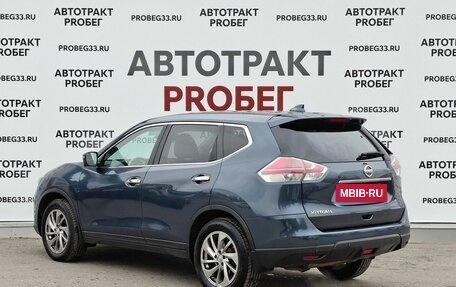 Nissan X-Trail, 2017 год, 1 349 000 рублей, 7 фотография