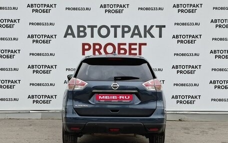 Nissan X-Trail, 2017 год, 1 349 000 рублей, 6 фотография