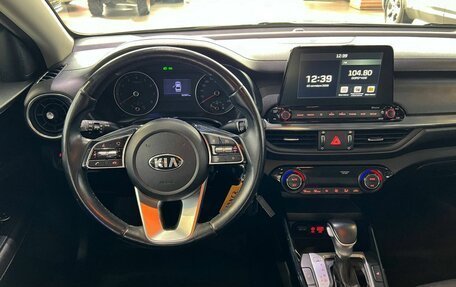 KIA Cerato IV, 2021 год, 2 150 000 рублей, 23 фотография