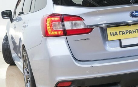 Subaru Levorg I, 2016 год, 1 599 000 рублей, 10 фотография