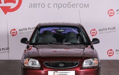 Hyundai Accent II, 2008 год, 499 000 рублей, 4 фотография