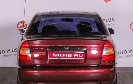 Hyundai Accent II, 2008 год, 499 000 рублей, 5 фотография