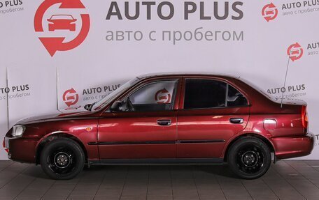 Hyundai Accent II, 2008 год, 499 000 рублей, 7 фотография