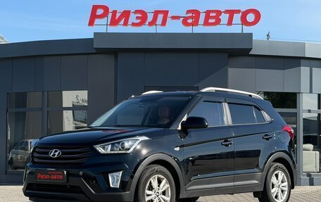 Hyundai Creta I рестайлинг, 2017 год, 1 795 000 рублей, 3 фотография