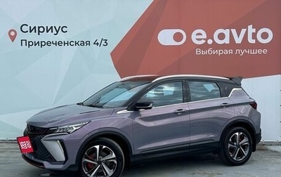 Geely Coolray I, 2023 год, 2 190 000 рублей, 1 фотография