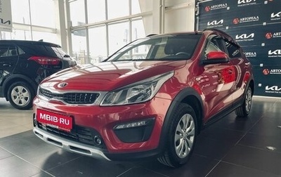 KIA Rio IV, 2019 год, 1 610 000 рублей, 1 фотография