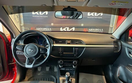 KIA Rio IV, 2019 год, 1 610 000 рублей, 11 фотография