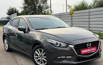 Mazda 3, 2018 год, 1 430 000 рублей, 1 фотография
