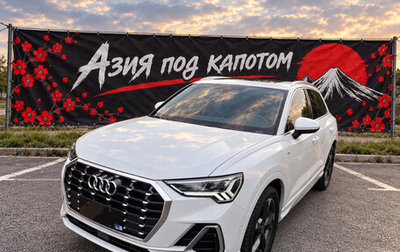 Audi Q3, 2023 год, 2 390 000 рублей, 1 фотография