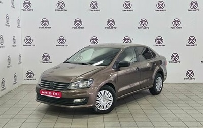 Volkswagen Polo VI (EU Market), 2017 год, 841 000 рублей, 1 фотография